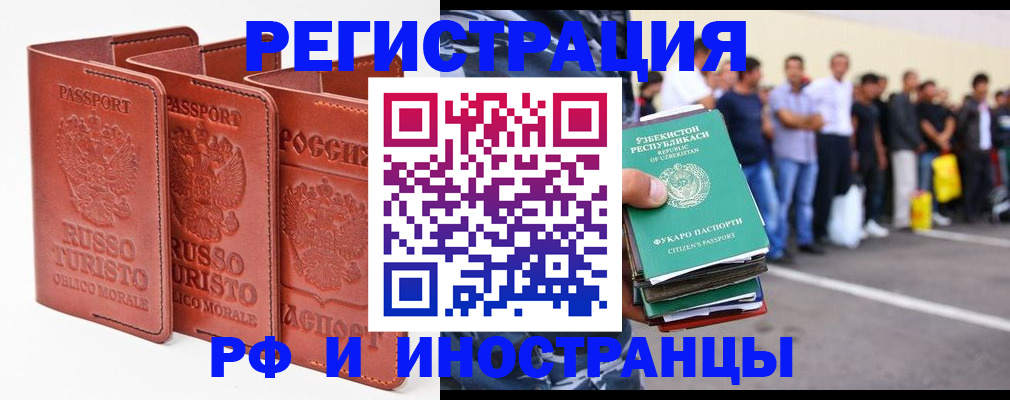 временная регистрация госуслуги в Среднеуральске
