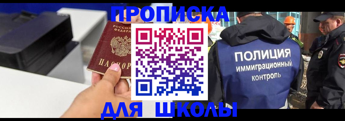 регистрация для дет. сада в Среднеуральске