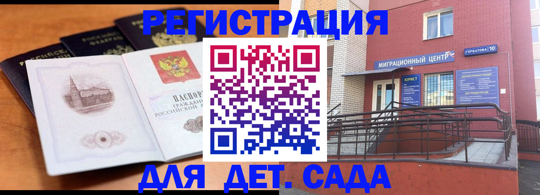 прописка гарантия в Среднеуральске